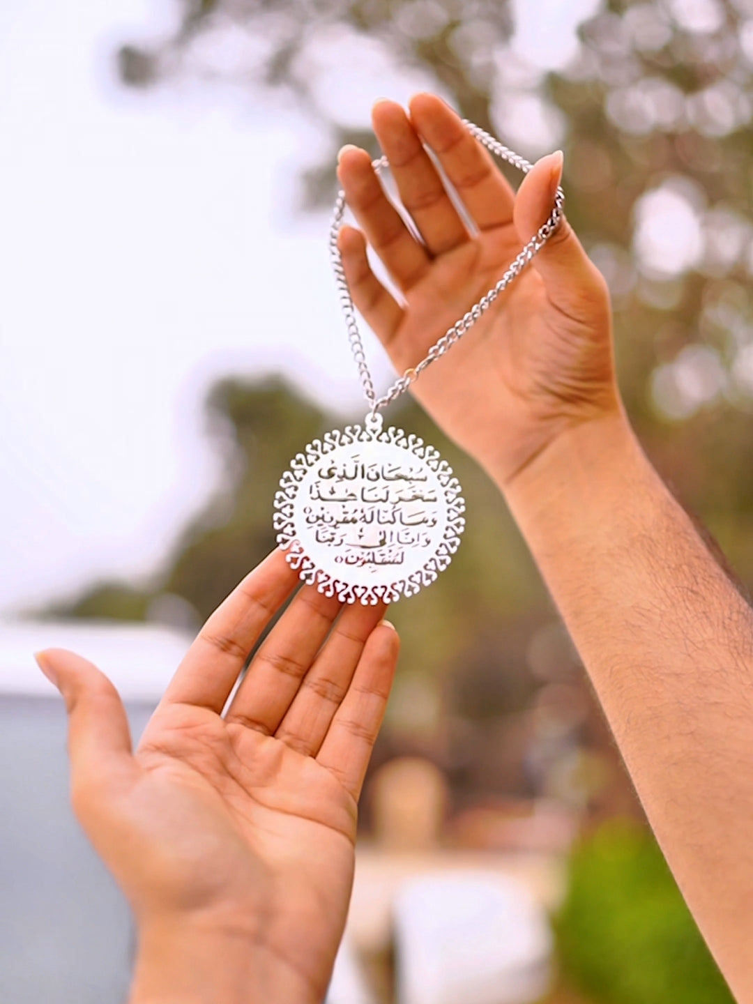 Islamic Calligraphy Car Hanging – 5 Unique Designs