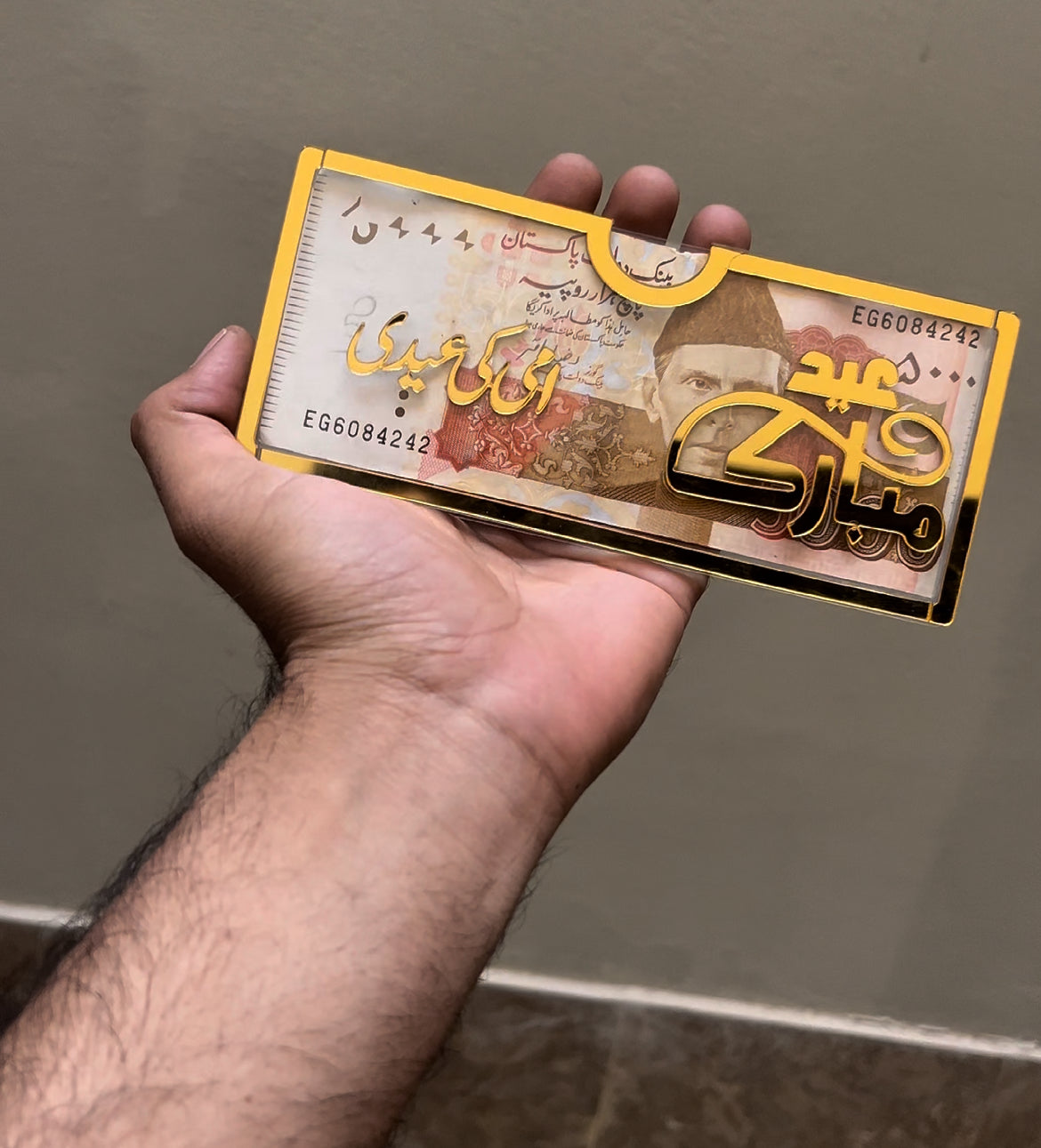Customizable Eid Money Envelope