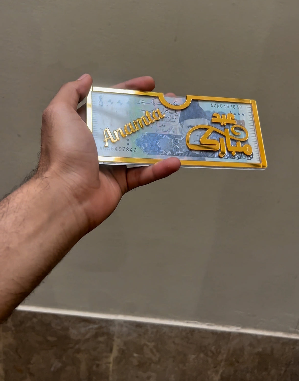 Customizable Eid Money Envelope
